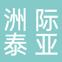 东平洲际泰亚麻纺织有限公司