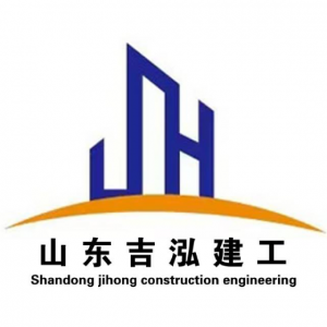 山东吉泓建工