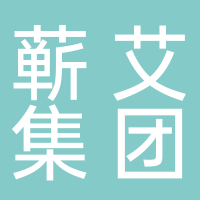 蕲艾集团