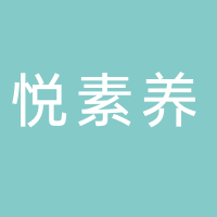 东平悦素养阅读馆
