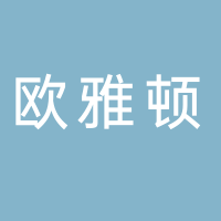 东平县飞燕化妆品店