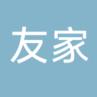 东平县友家便利超市