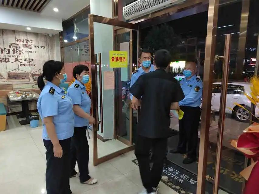黄牌警告！东平