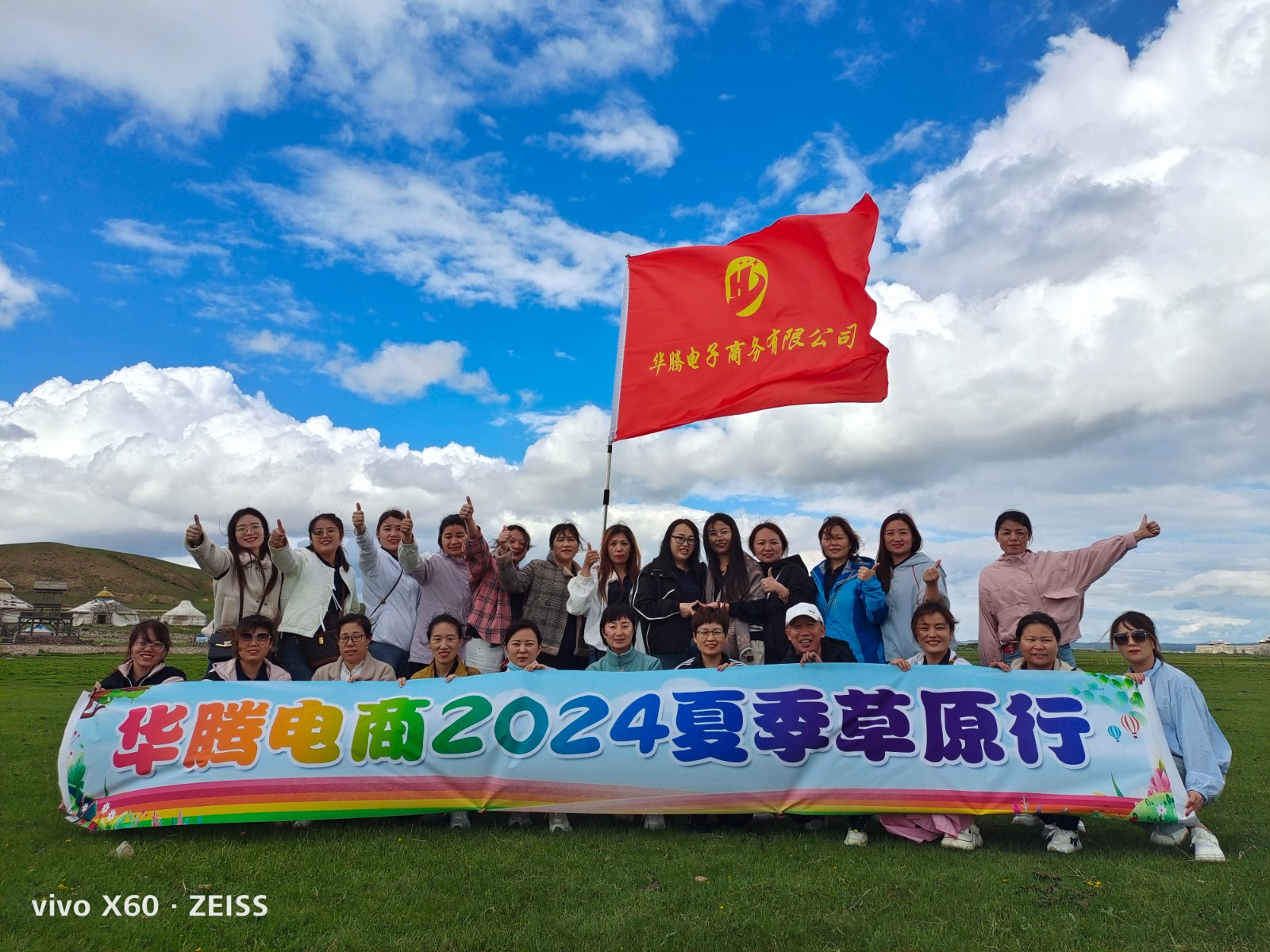 微信图片_20240627114729.jpg