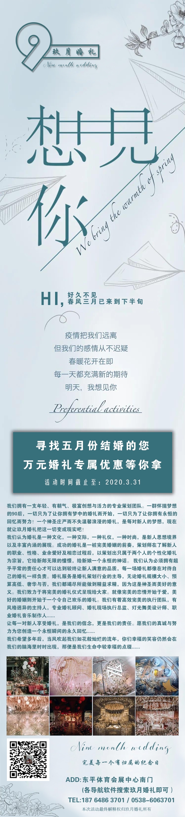 88888888.png