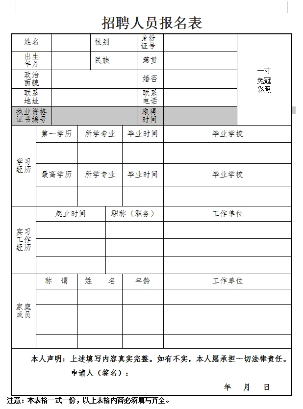 微信截图_20210929181410.png