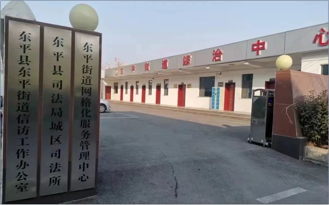 东平街道：部门合力，打造化解矛盾的“金钥匙”！