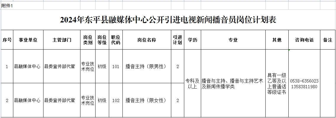 微信截图_20240530170217.png