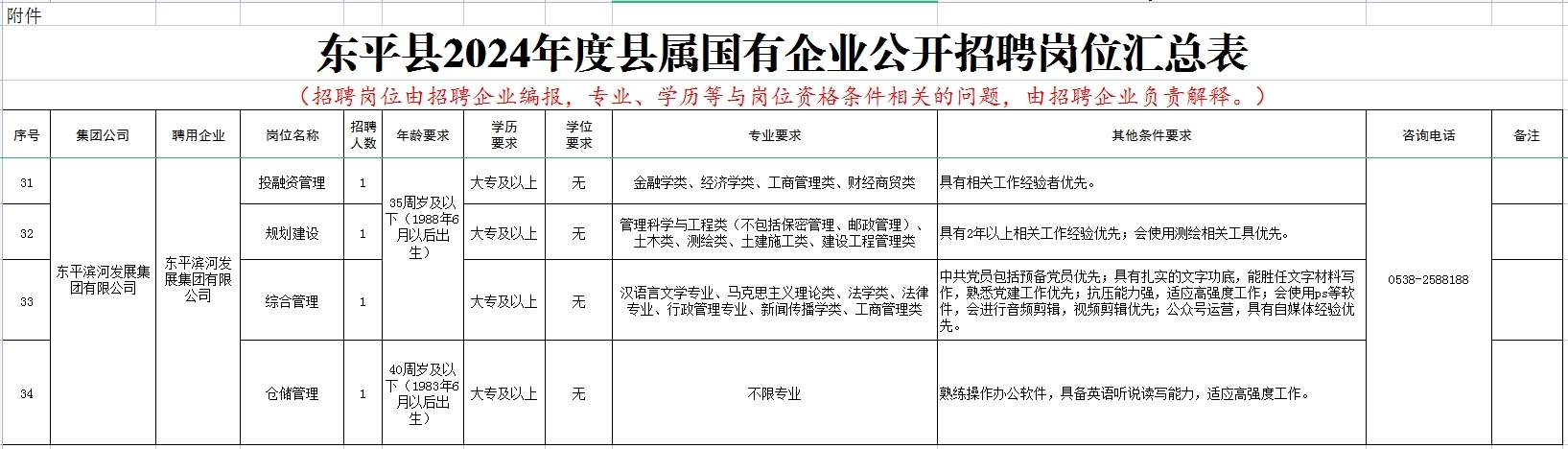 微信截图_20240614102428.png