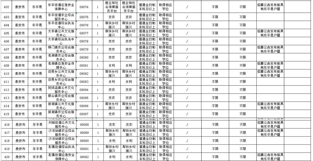 微信截图_20250329085042.jpg